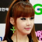 Park Bom Plastic Surgery Pic